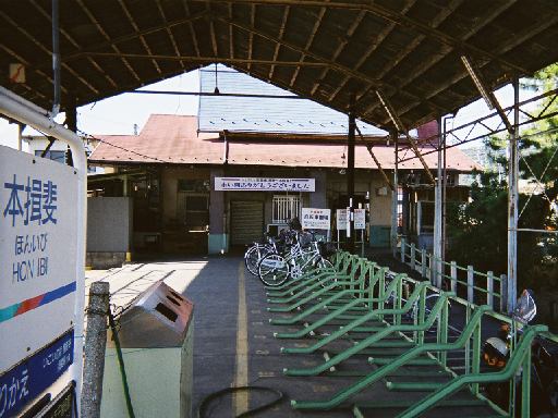 廃線前写真 本揖斐駅